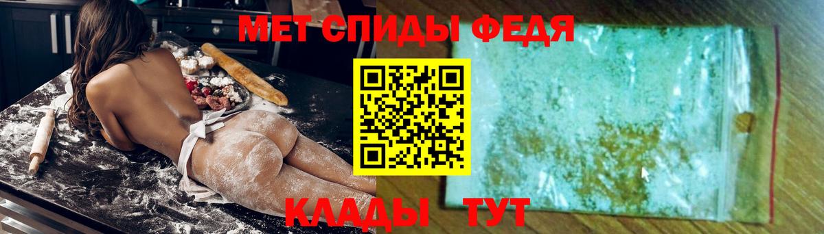 Amphetamine 97% Анапа
