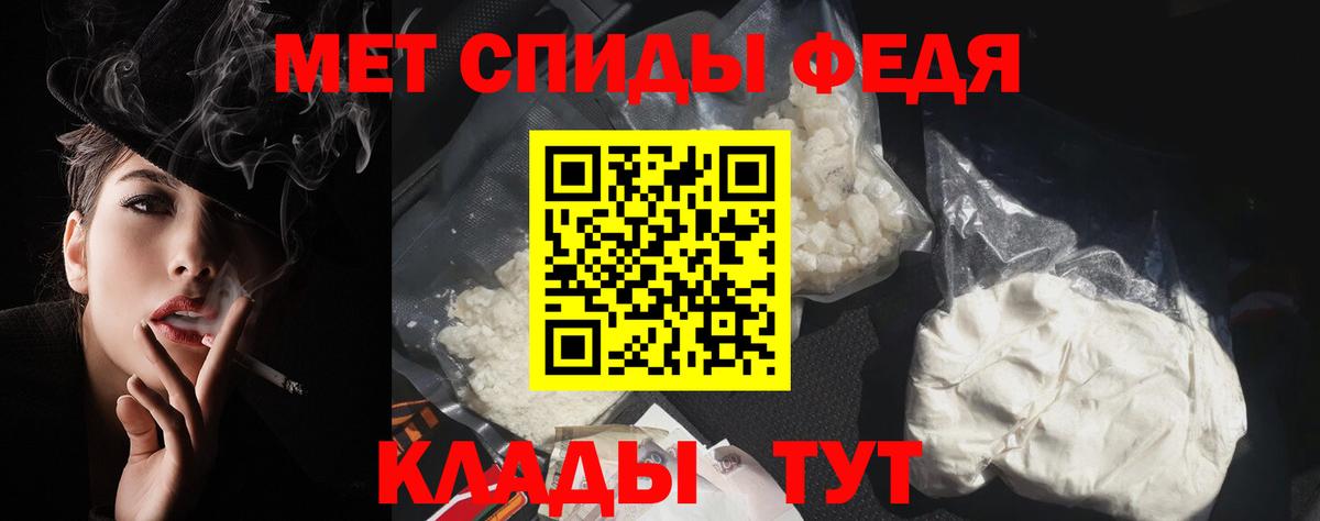 АМФ Розовый  АМФ  Анапа  Вход с VPN 