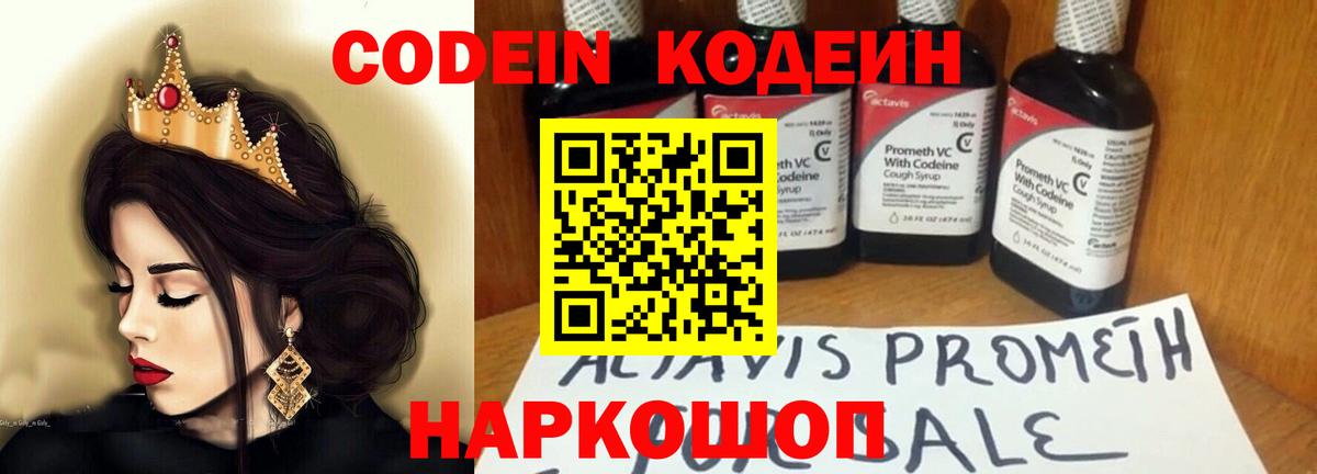 Анапа  ГАШ  Меф МЯУ МЯУ   Кокаин  Вход с VPN  ЭКСТАЗИ  Канабис  МЕФ 