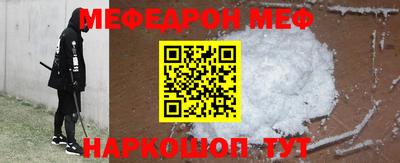 кокаин Новокубанск