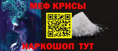 кокаин Новокубанск