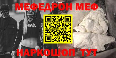 молекула духа Новодвинск