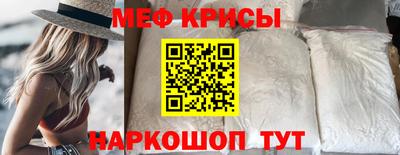 мефедрон мука Новозыбков
