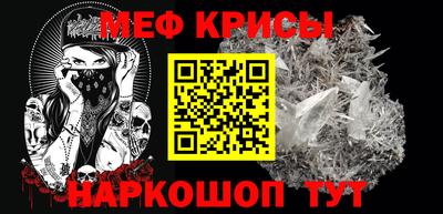 мефедрон мука Новозыбков