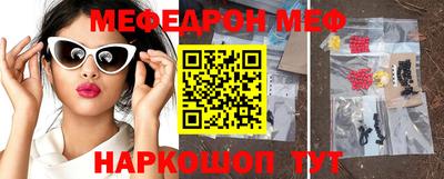 кокаин Новокубанск