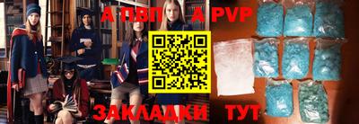 кокаин Новокубанск