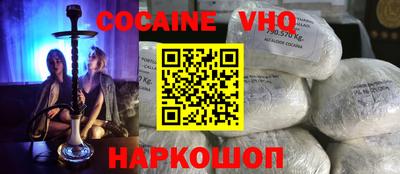 мефедрон мука Новозыбков