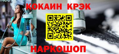 мефедрон мука Новозыбков