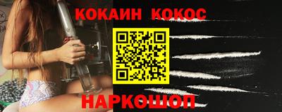 молекула духа Новодвинск