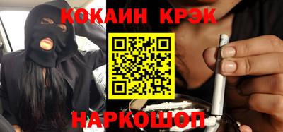 молекула духа Новодвинск