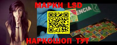кокаин Новокубанск