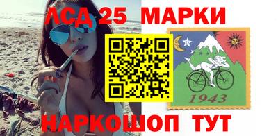 кокаин Новокубанск