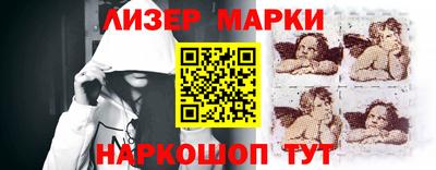молекула духа Новодвинск