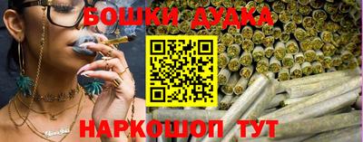кокаин Новокубанск