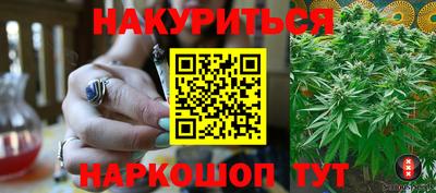 молекула духа Новодвинск