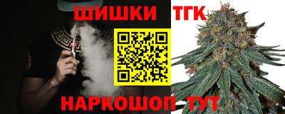 кокаин Новокубанск