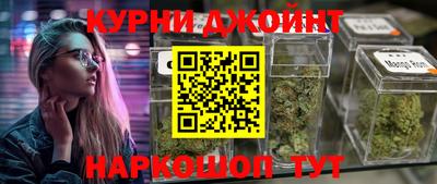 кокаин Новокубанск