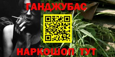молекула духа Новодвинск