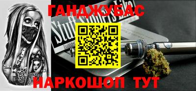 кокаин Новокубанск