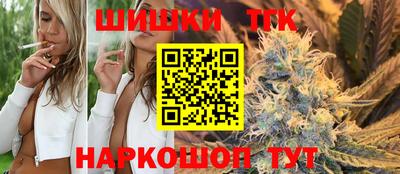 молекула духа Новодвинск