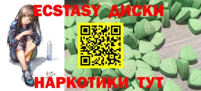 молекула духа Новодвинск