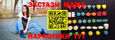 мефедрон мука Новозыбков