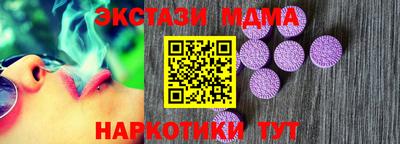 молекула духа Новодвинск