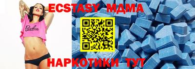 мефедрон мука Новозыбков
