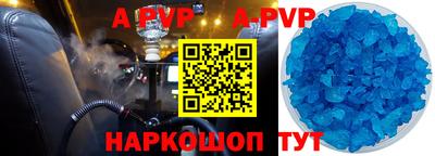 мефедрон мука Новозыбков