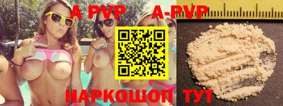 мефедрон мука Новозыбков