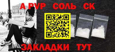 мефедрон мука Новозыбков