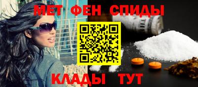 мефедрон мука Новозыбков