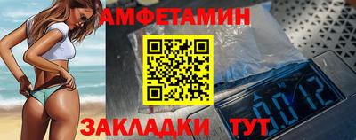 молекула духа Новодвинск