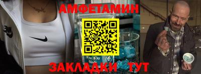 мефедрон мука Новозыбков