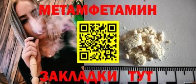 кокаин Новокубанск