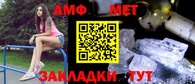 молекула духа Новодвинск