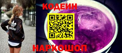 мефедрон мука Новозыбков