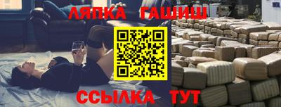 молекула духа Новодвинск