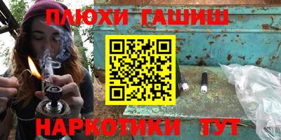 кокаин Новокубанск