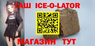 молекула духа Новодвинск
