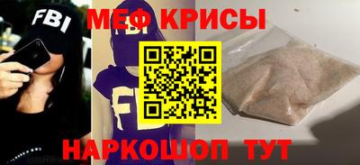кокаин Новокубанск