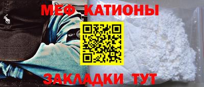 молекула духа Новодвинск