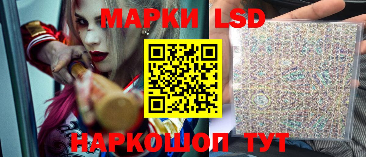 Марки NBOMe 1,8мг Анапа