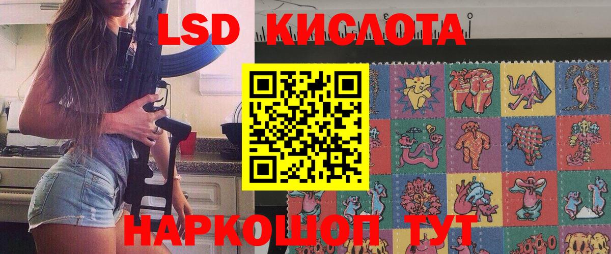Анапа  Наркотические марки 1,8мг  Марки NBOMe  Наркотические марки 1,8мг  Вход с VPN 