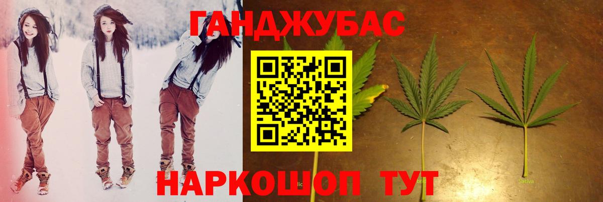 Анапа  Конопля семена  МАРИХУАНА планчик  Вход с VPN  Шишки марихуана White Widow 
