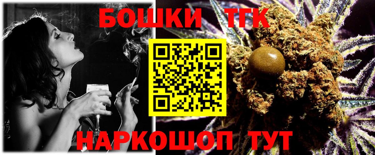 Бошки Шишки ГИДРОПОН Анапа